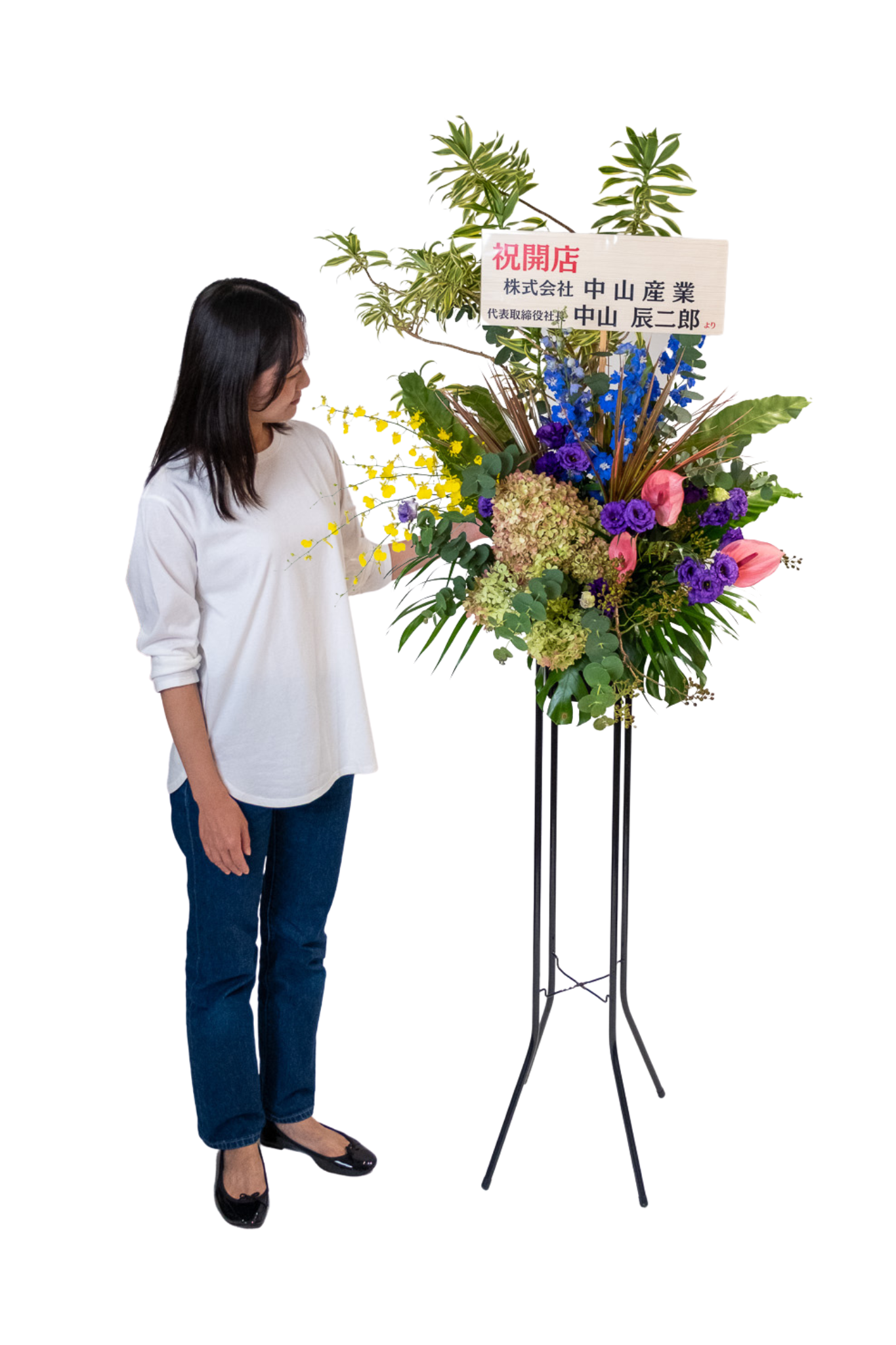 【静岡市内限定】フローリストにおまかせ季節のスタンド花：L